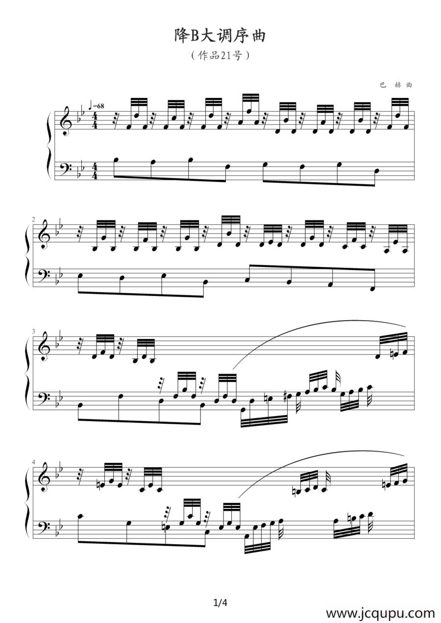 降B大调序曲简谱