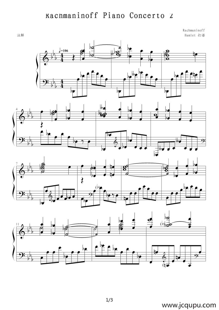 第二钢琴协奏曲第三乐章（部份）简谱