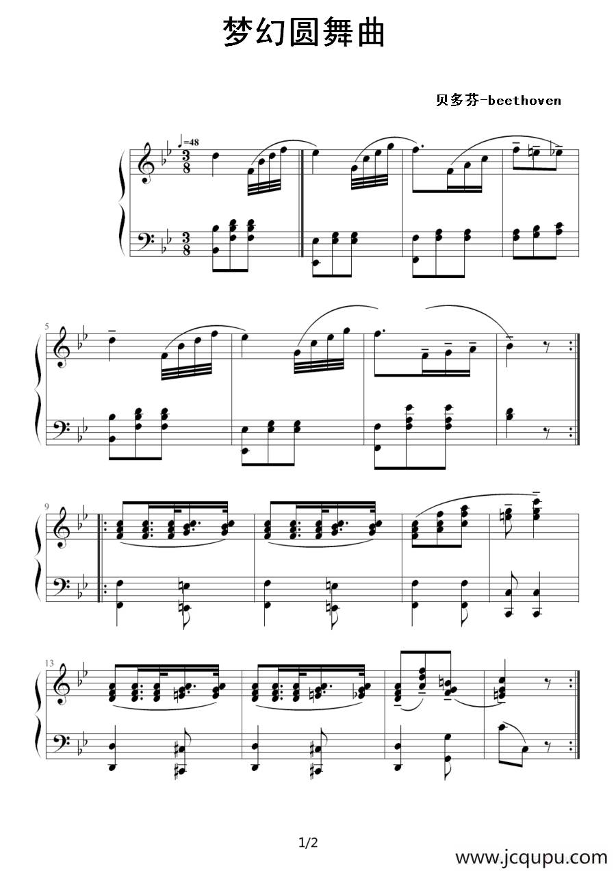 梦幻圆舞曲简谱
