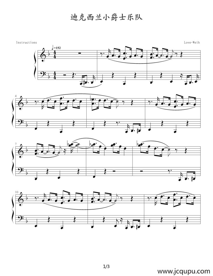 迪克西兰小爵士乐队简谱