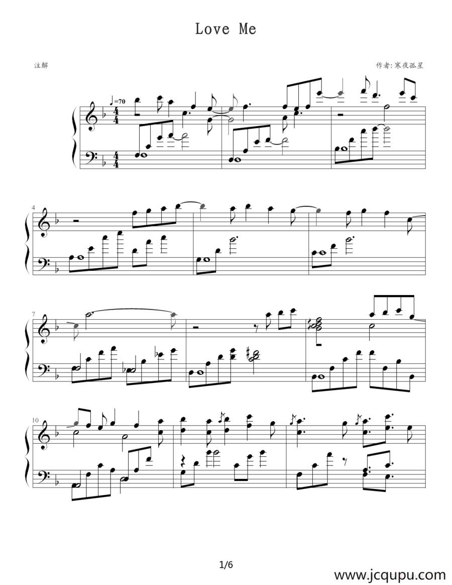 Love me（寒夜孤星制谱版）简谱