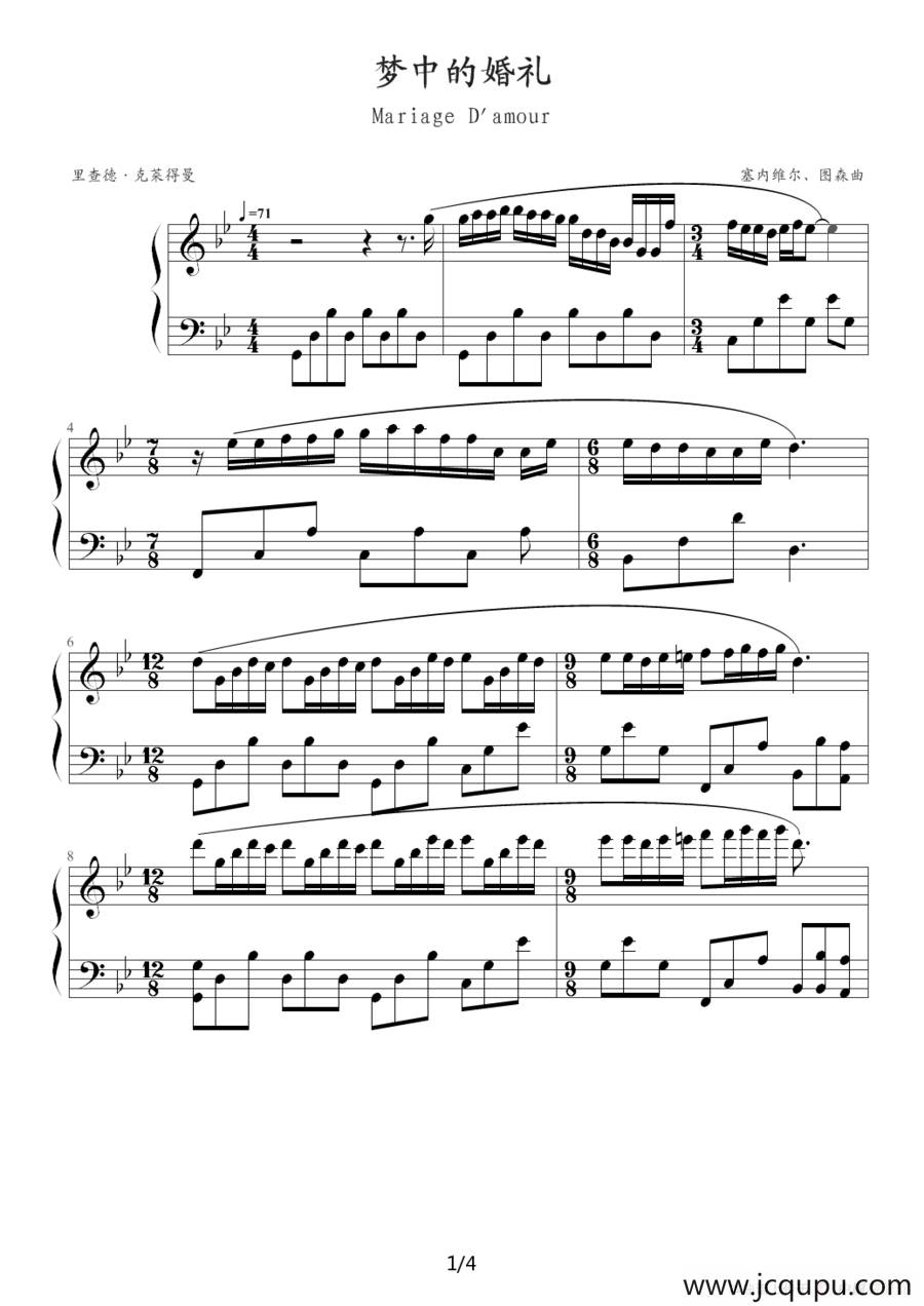 梦中的婚礼（席夙婵云制谱版）简谱