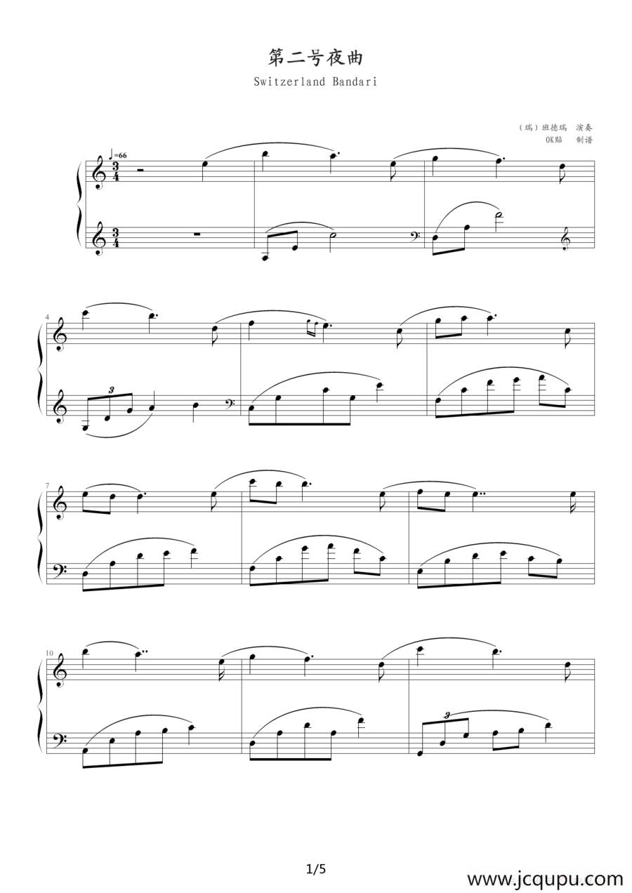 第二号夜曲简谱