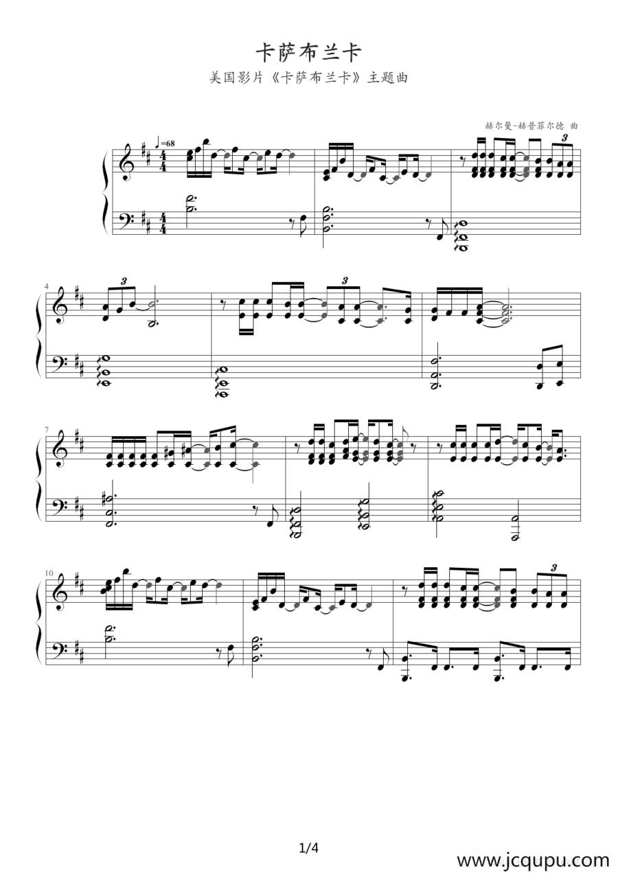 卡萨布兰卡简谱