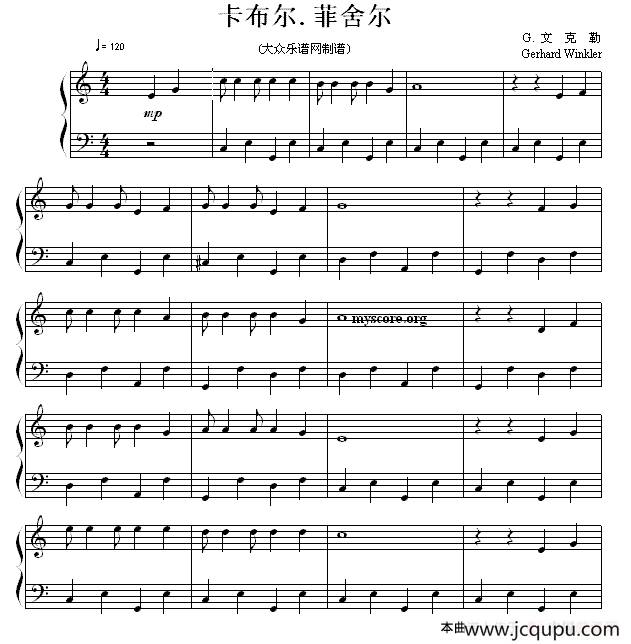 卡布尔·菲舍尔简谱