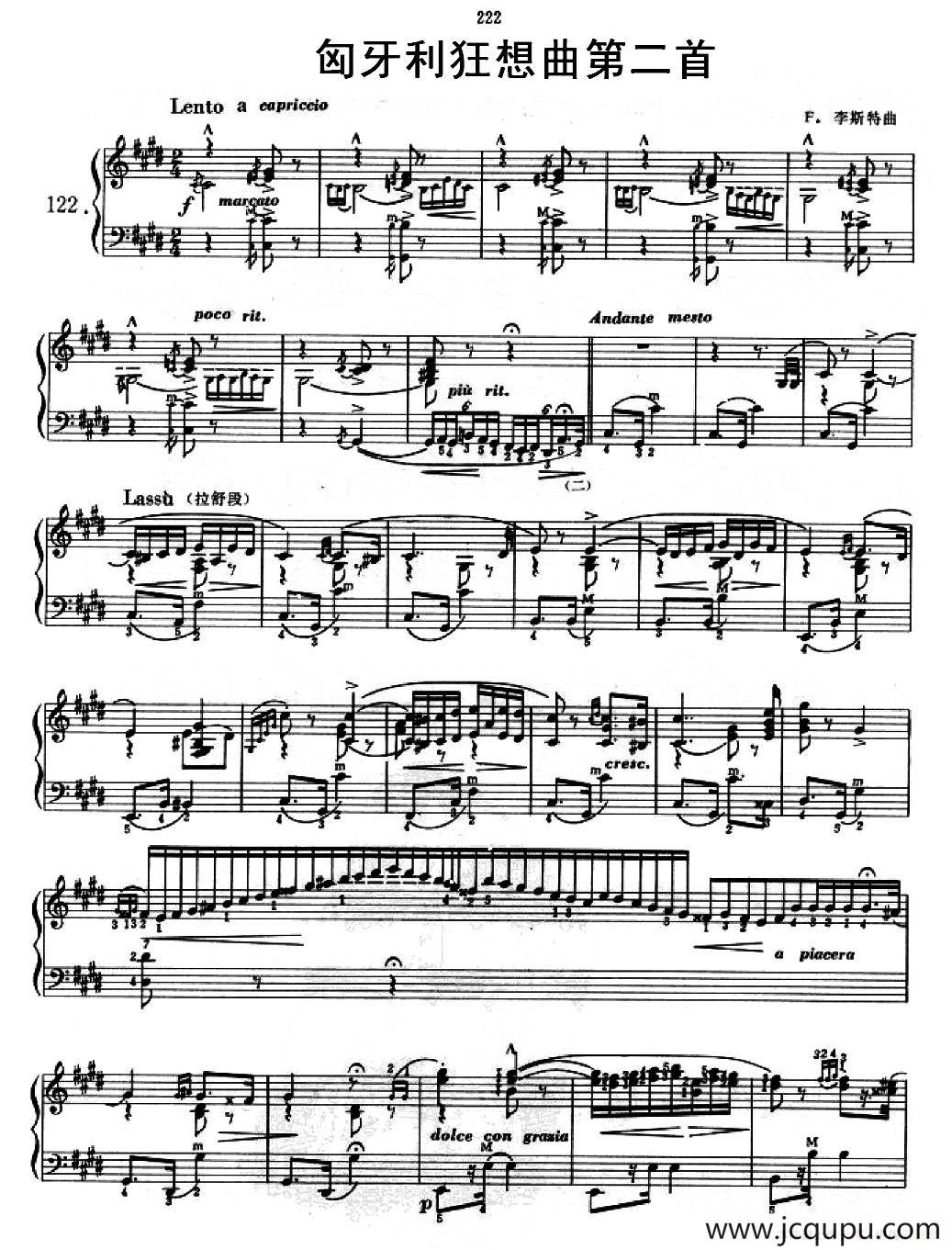 匈牙利狂想曲第2首简谱