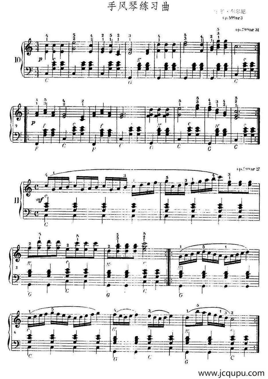 《车尔尼手风琴练习曲集》（第Ⅰ册）（10—21）简谱