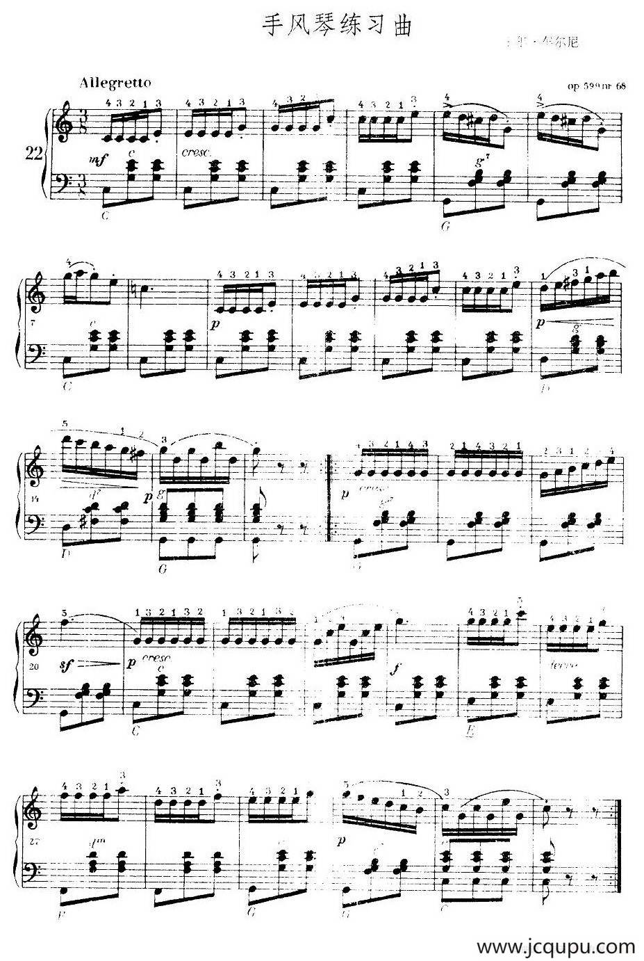 《车尔尼手风琴练习曲集》（第Ⅰ册）（22—36）简谱