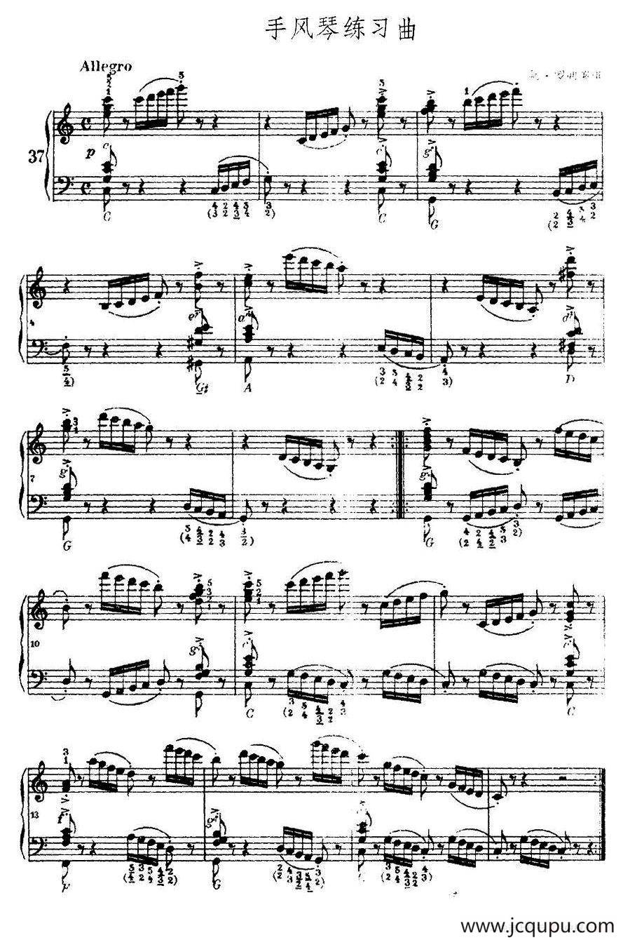 《车尔尼手风琴练习曲集》（第Ⅰ册）（37—44）简谱