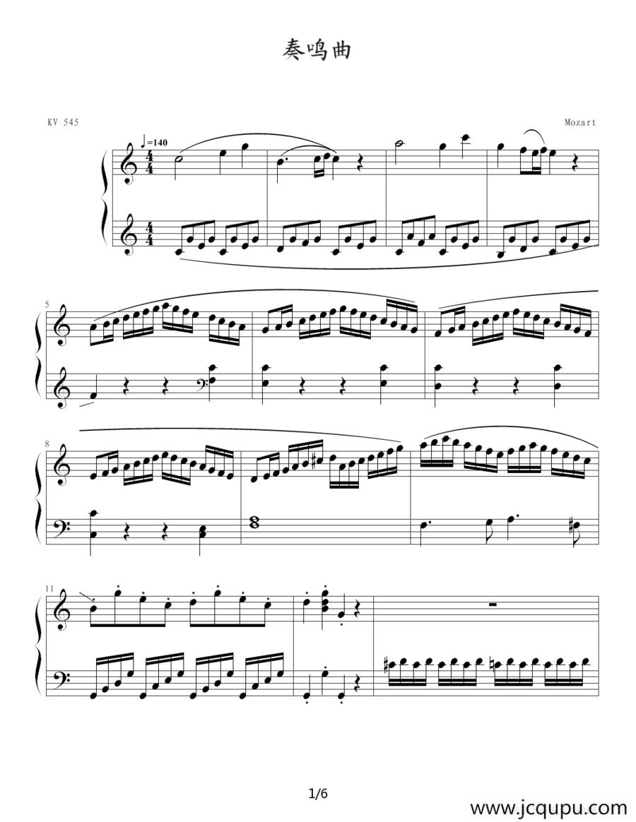 奏鸣曲 Sonatas K.545（Mozart 制谱版）简谱