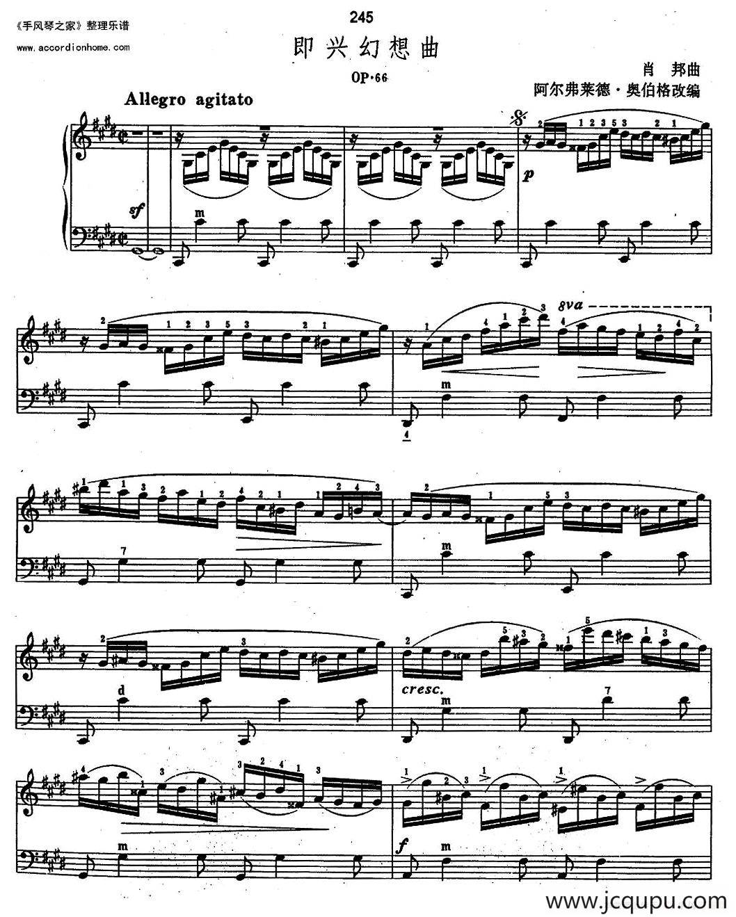 即兴幻想曲 OP.66简谱
