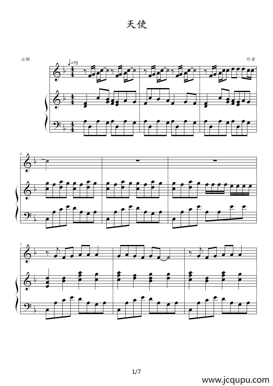 天使（钢琴伴奏谱）简谱