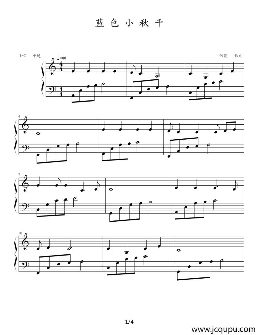 蓝色小秋千简谱