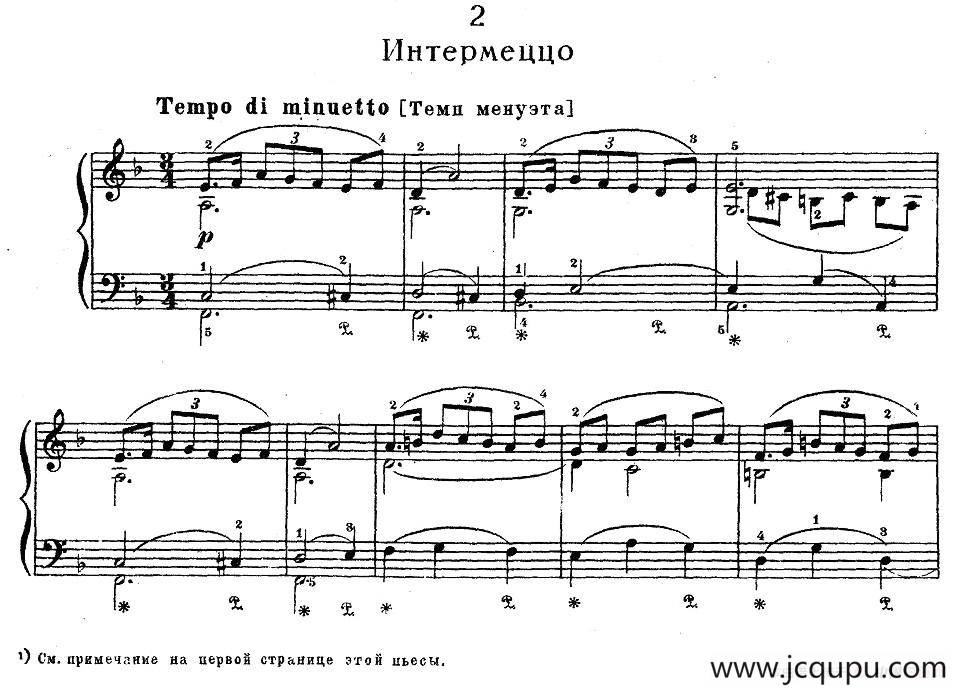 亚历山大·鲍罗丁—小组曲（2）简谱