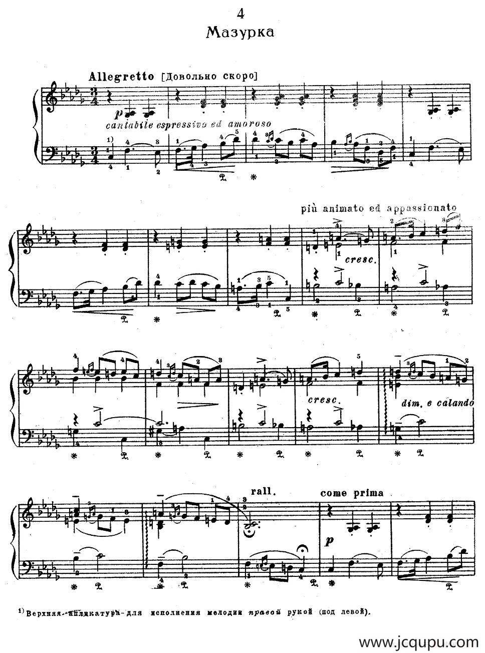 亚历山大·鲍罗丁—小组曲（4）简谱