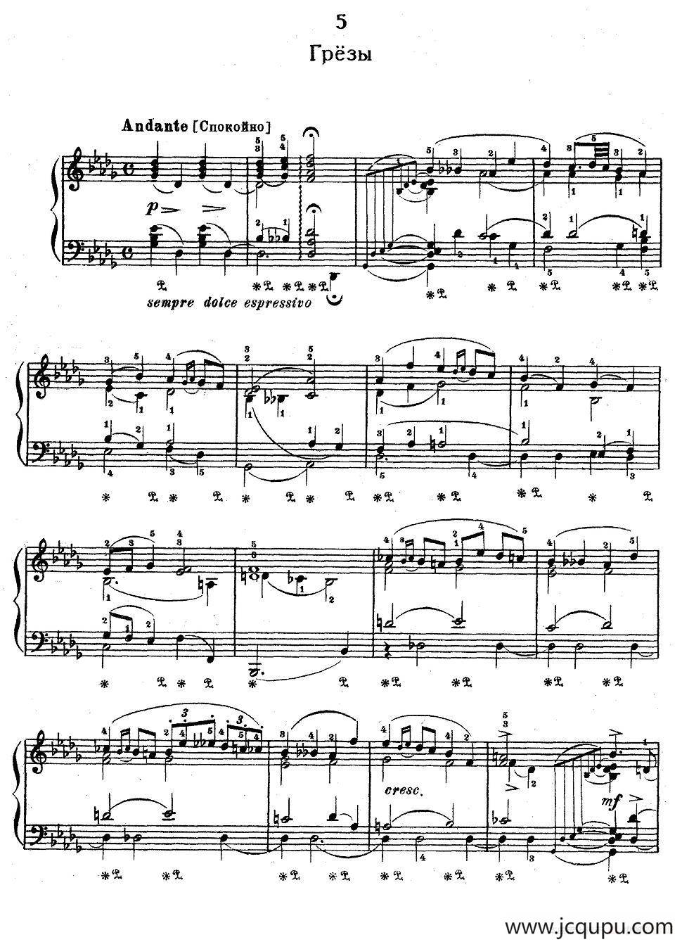 亚历山大·鲍罗丁—小组曲（5）简谱