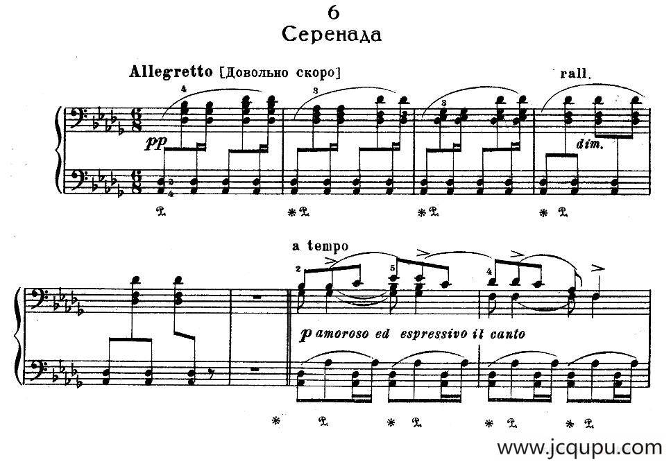 亚历山大·鲍罗丁—小组曲（6）简谱