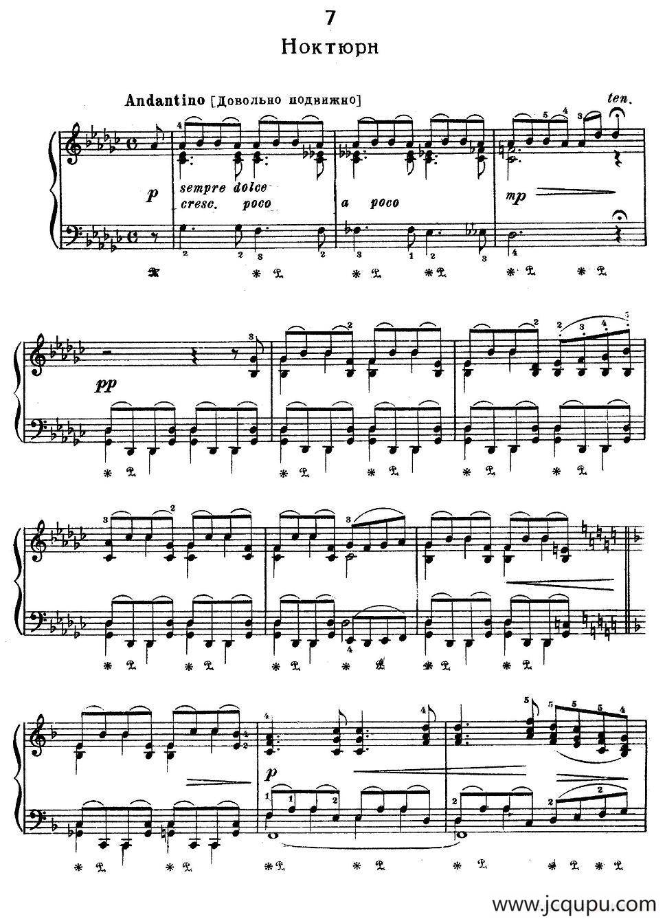 亚历山大·鲍罗丁—小组曲（7）简谱