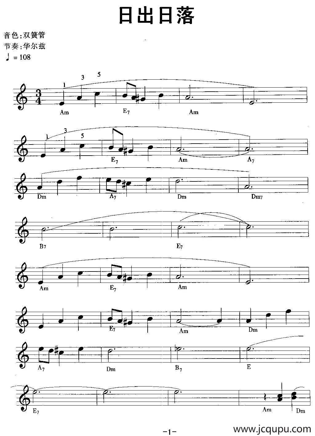 日出日落简谱