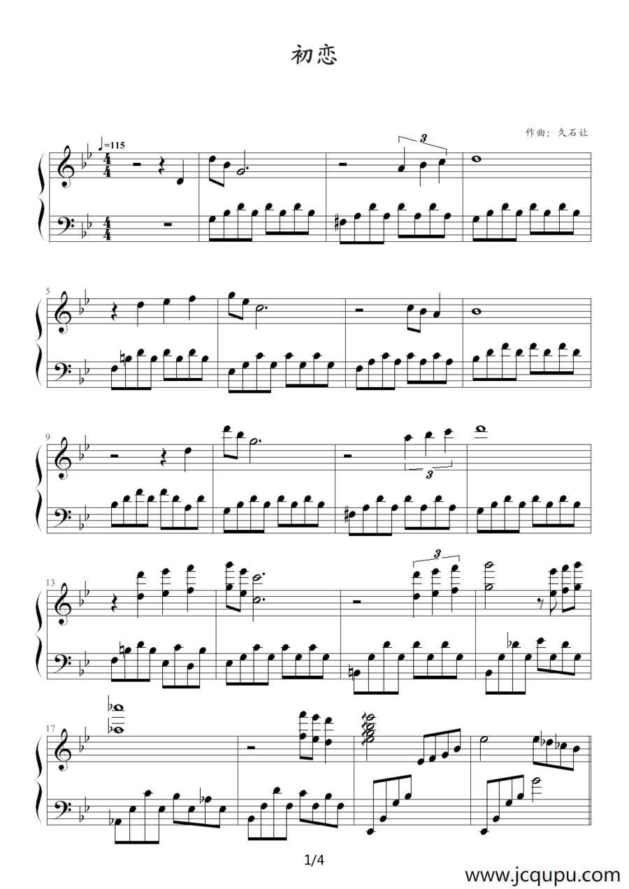 初恋简谱
