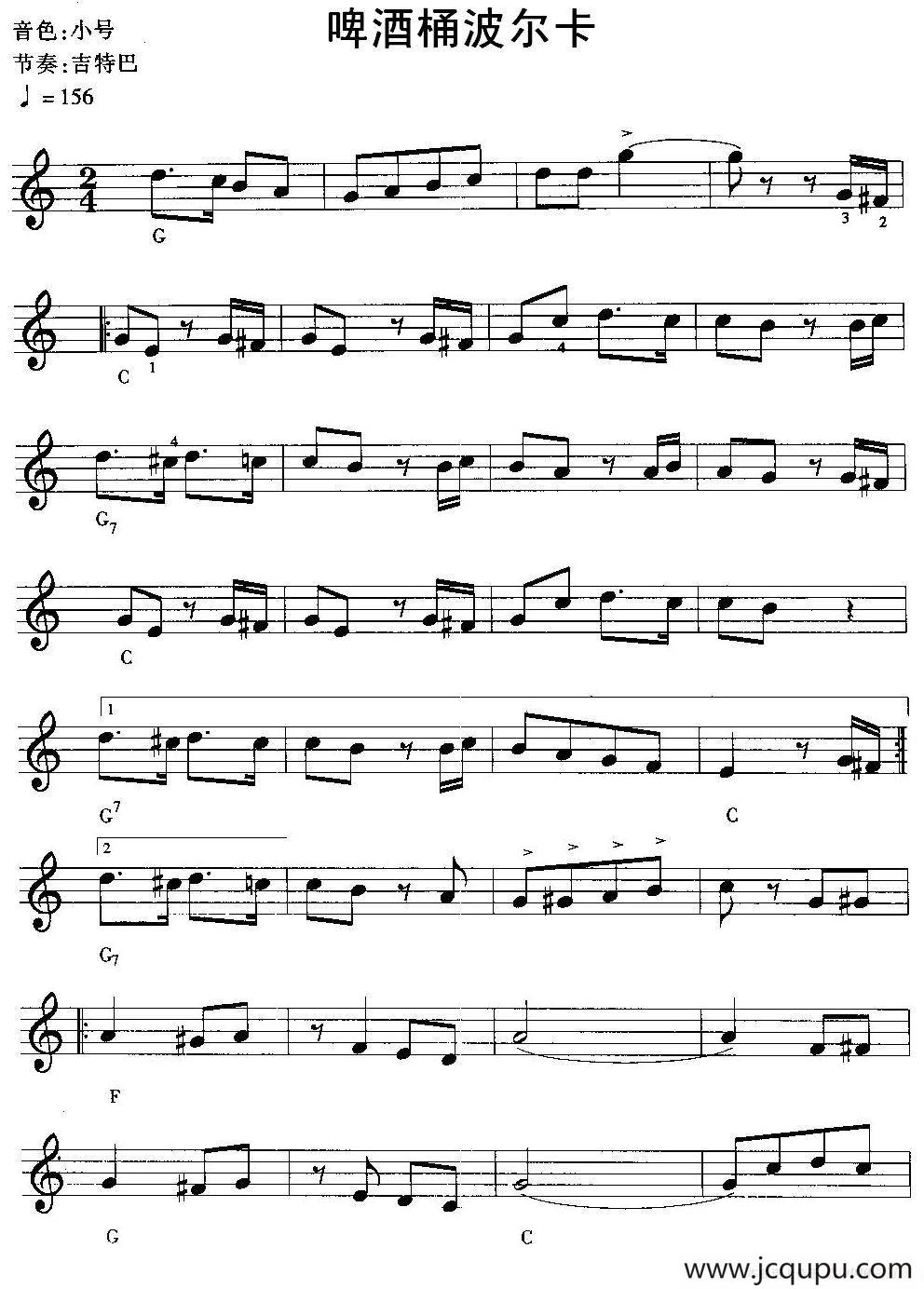 啤酒桶波尔卡简谱