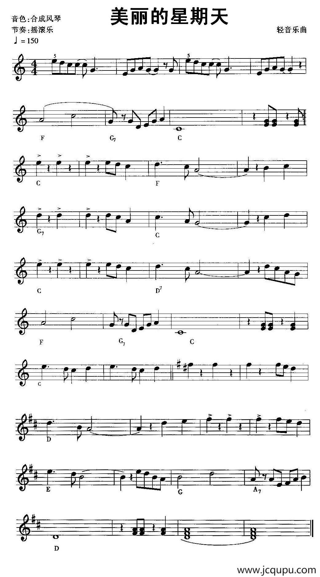 美丽的星期天简谱