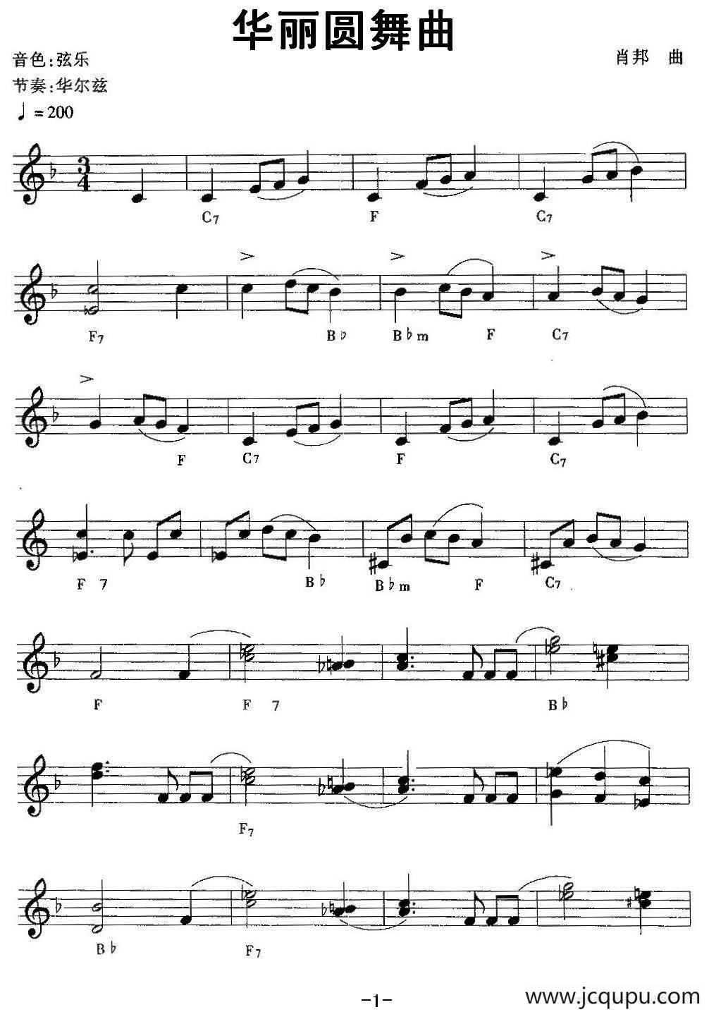 华丽圆舞曲简谱