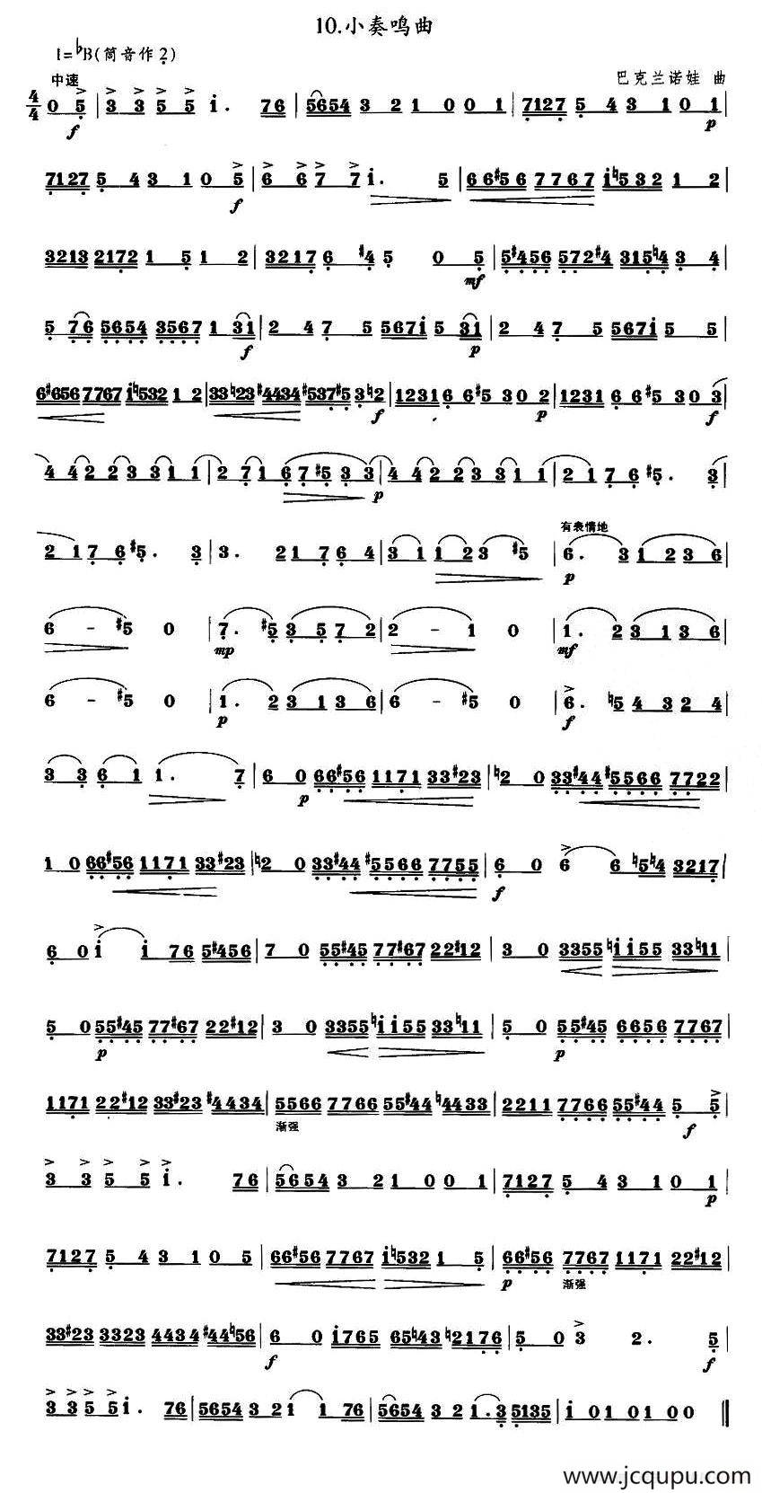 小奏鸣曲（巴克兰诺娃作曲版）简谱