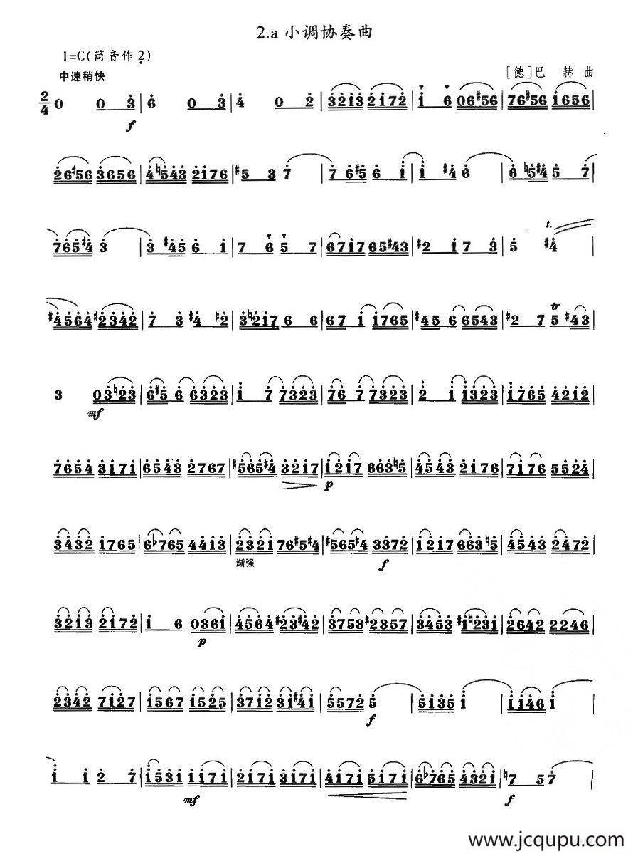 a小调协奏曲简谱