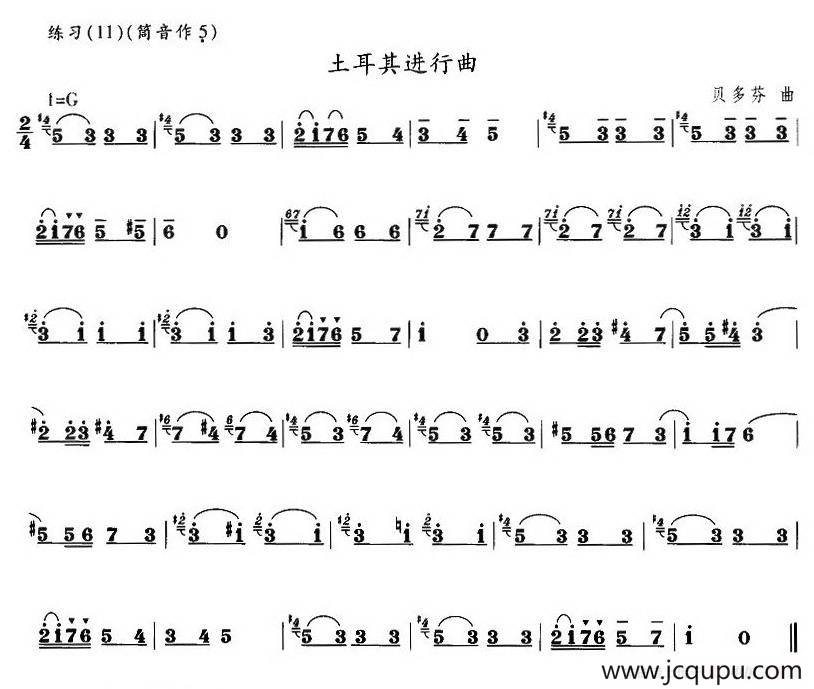 土耳其进行曲简谱