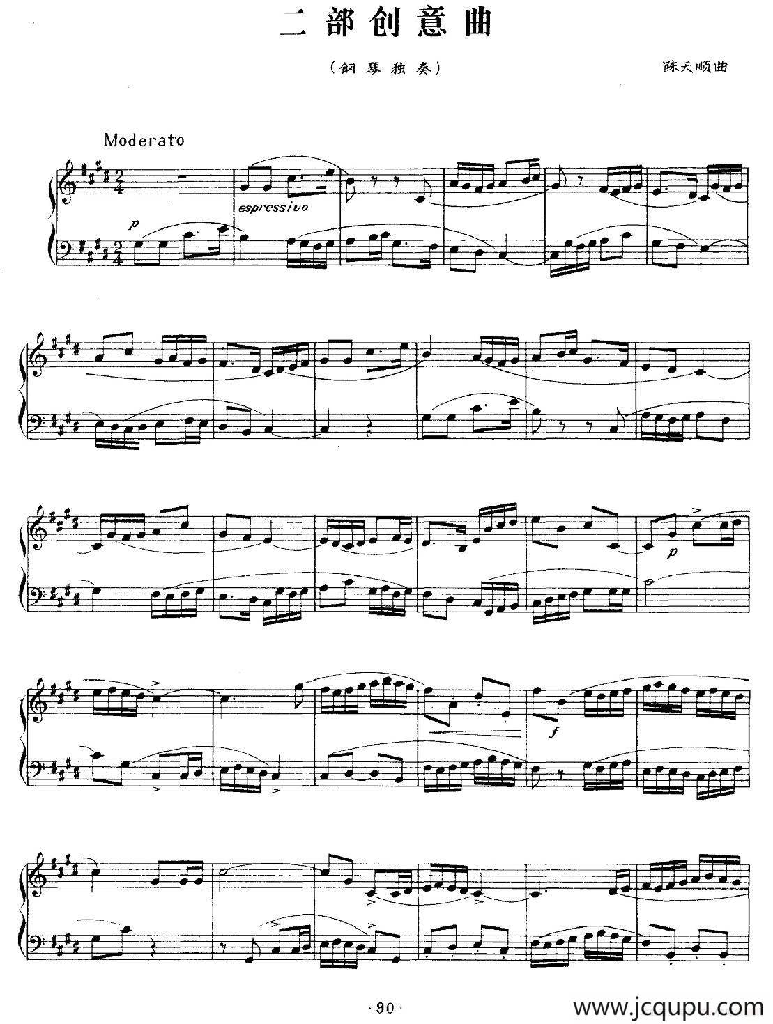 二部创意曲简谱