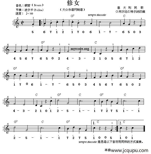 修女（线简谱混排版）简谱