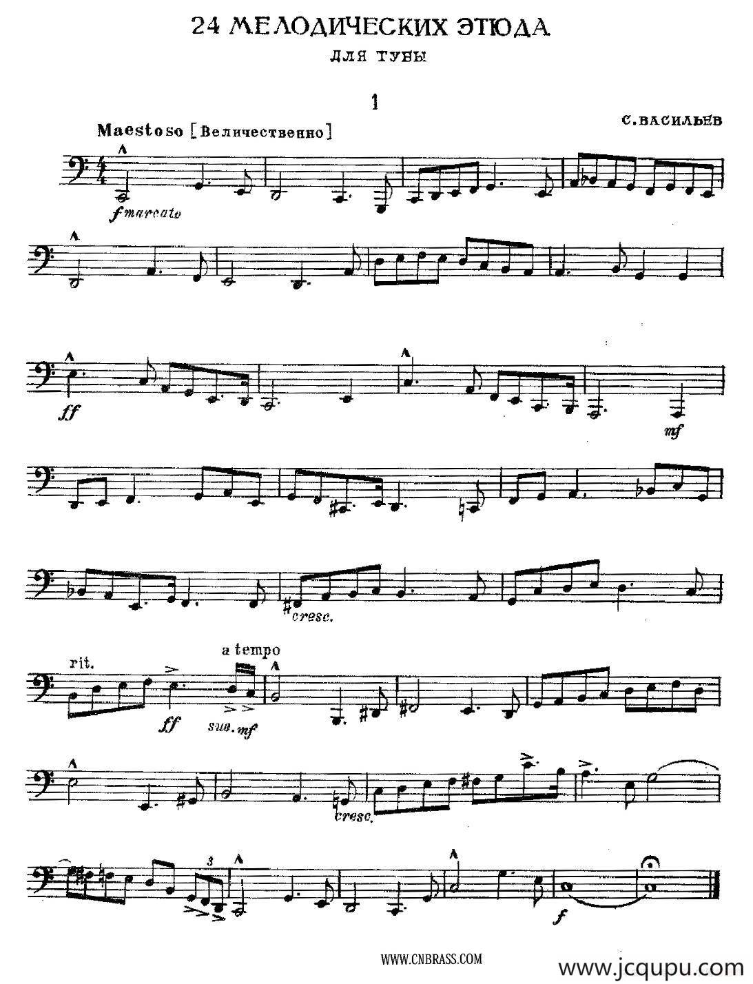 瓦西里耶夫24首大号练习曲集（1—6）简谱