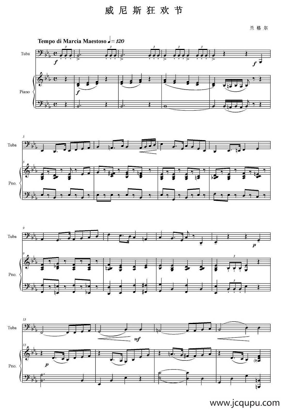 威尼斯狂欢节（大号+钢琴伴奏）简谱