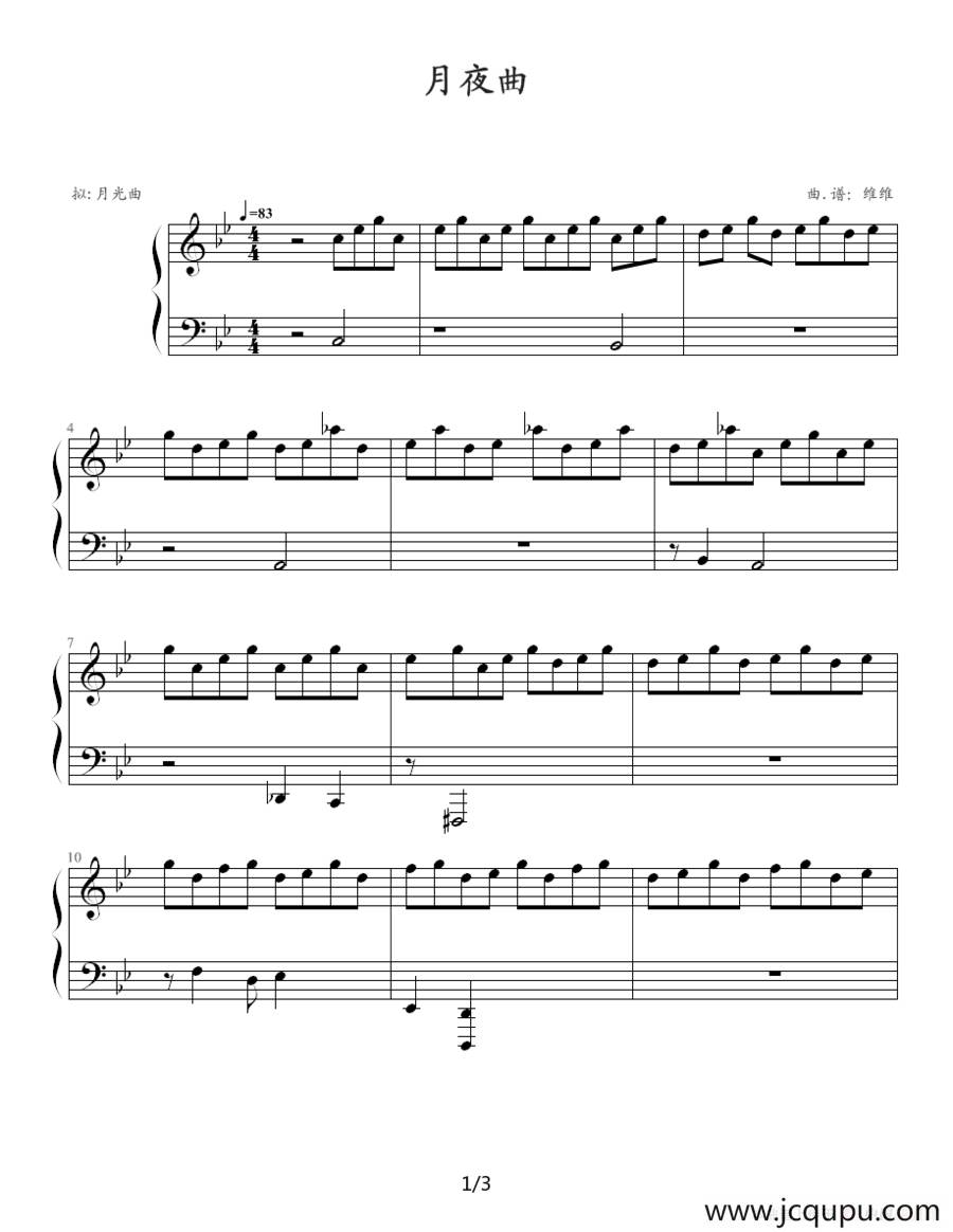 月夜曲简谱