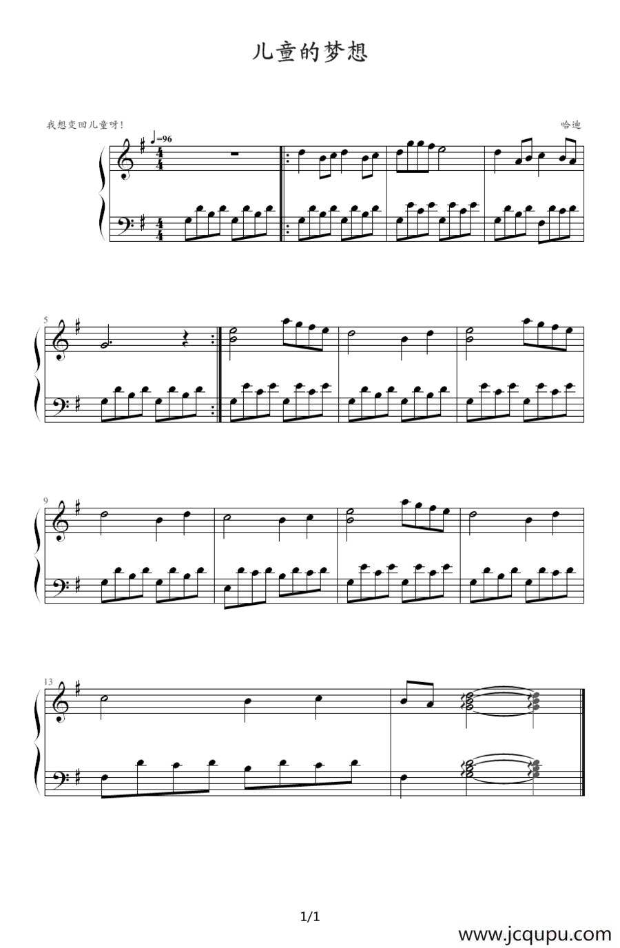 儿童的梦想简谱