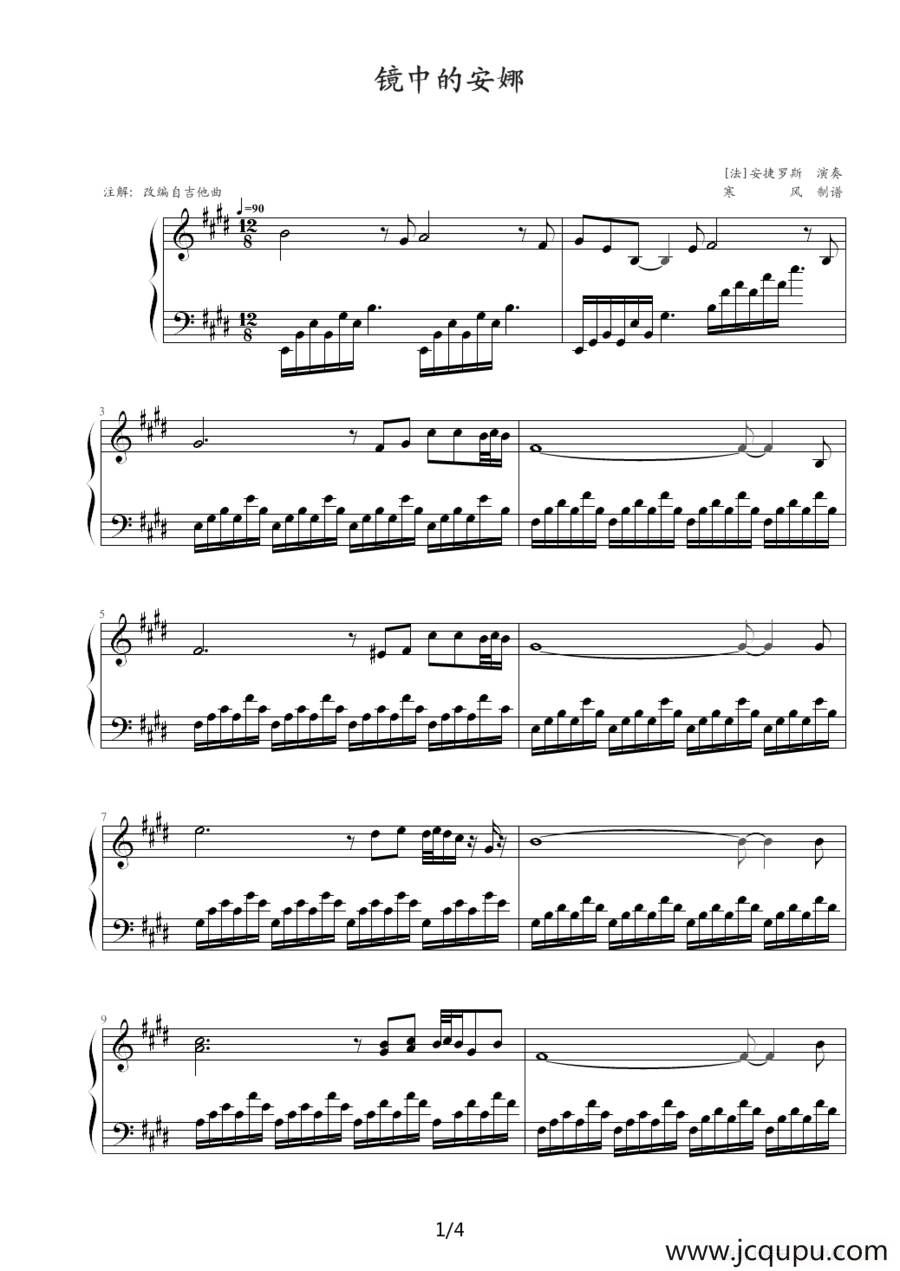 镜中的安娜简谱