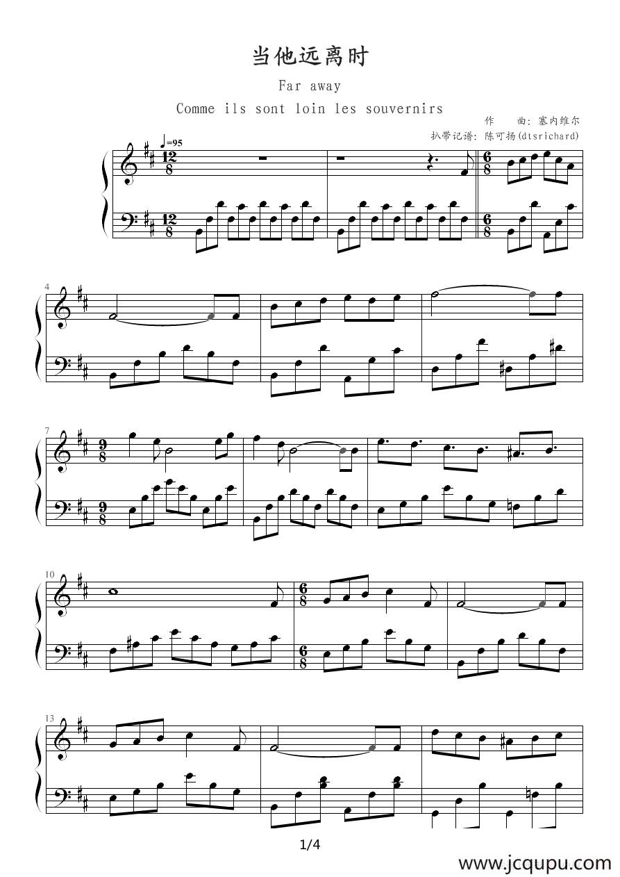 当他远离时简谱