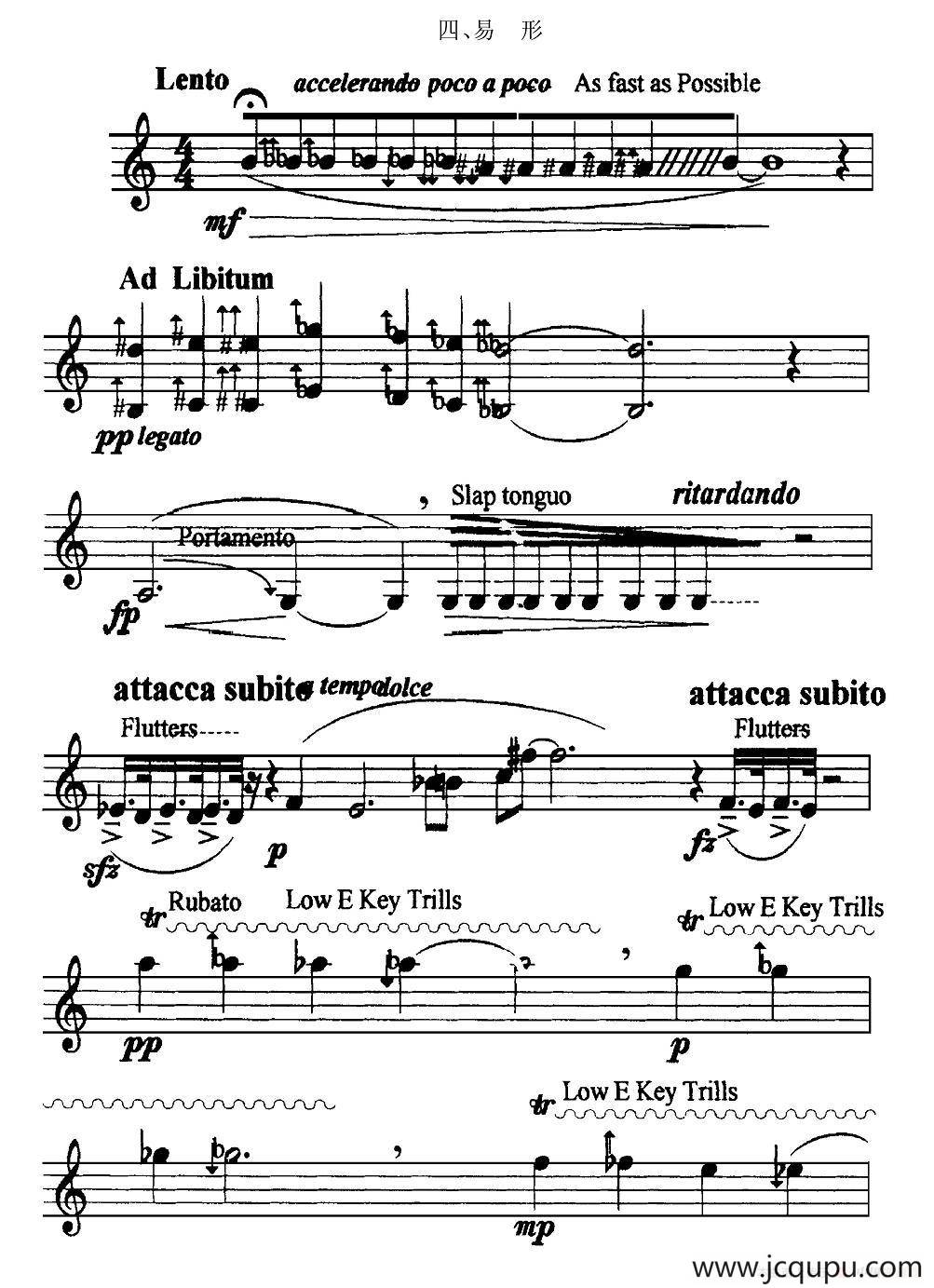 哈哈镜：四、易形（单簧管）简谱