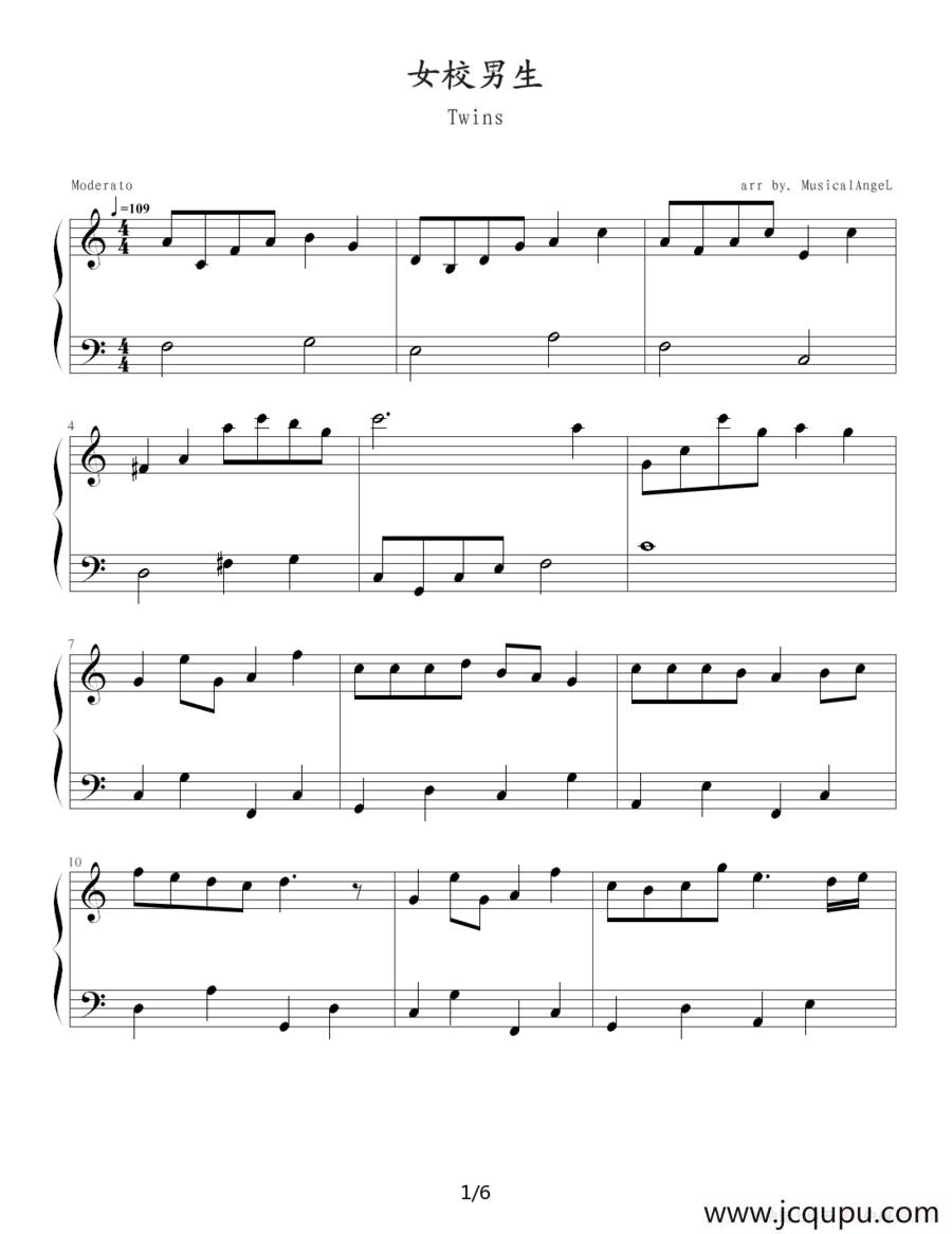 女校男生简谱