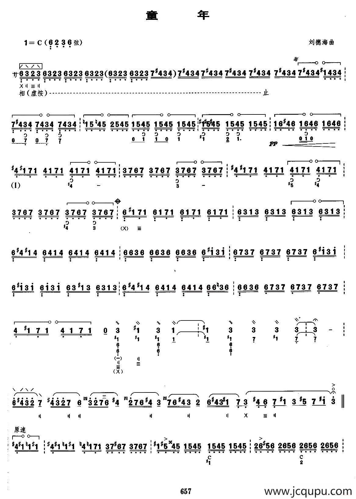童年简谱