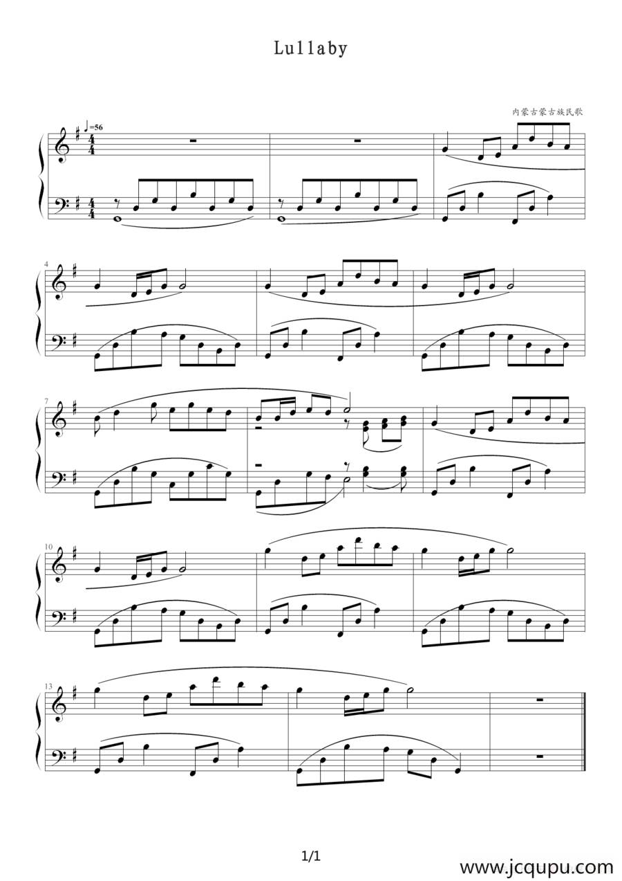 Lullaby（摇篮曲）（选自《中国民歌儿童钢琴曲集102首》第22首）简谱
