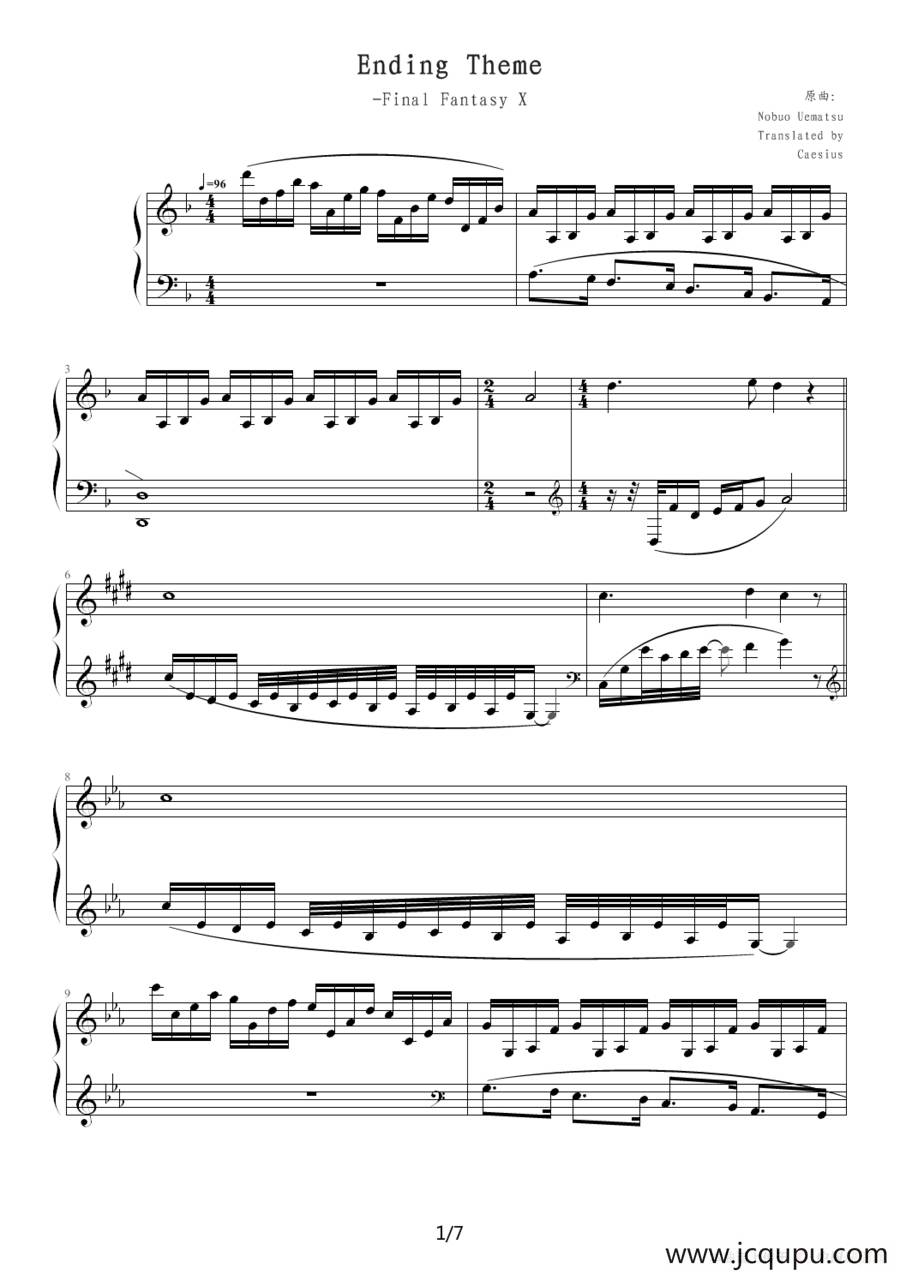 EndingTheme简谱