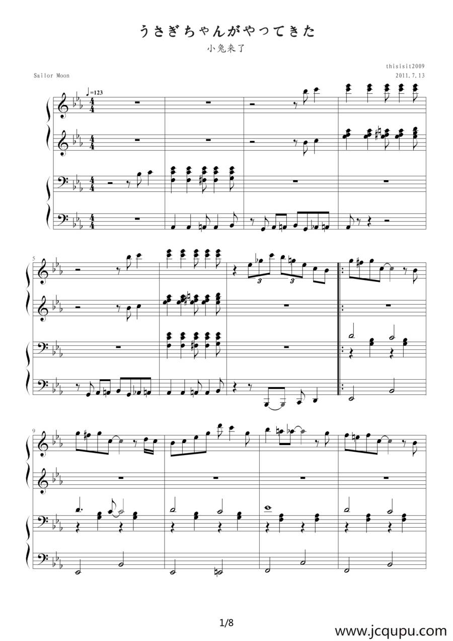 小兔来了（四手联弹）简谱