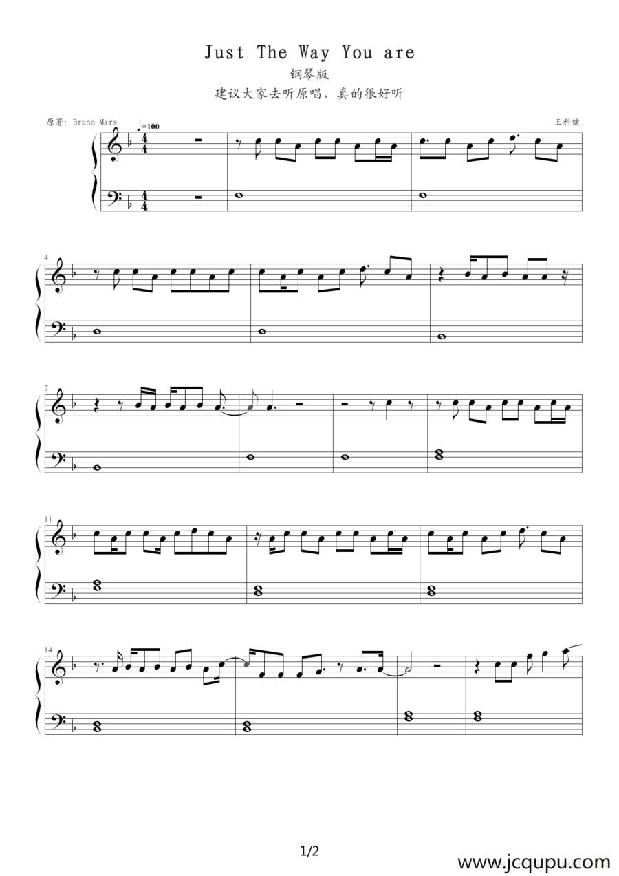 Just The Way You are（钢琴版）简谱