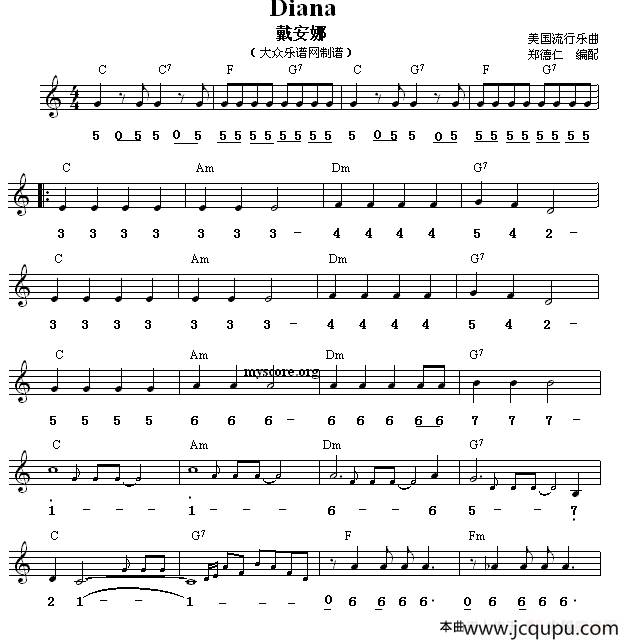 戴安娜（吉特巴舞曲、旋律+和弦标记）简谱