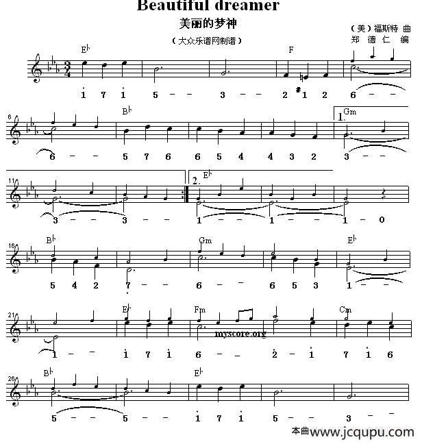 美丽的梦神（快三步舞曲、旋律+和弦标记）简谱