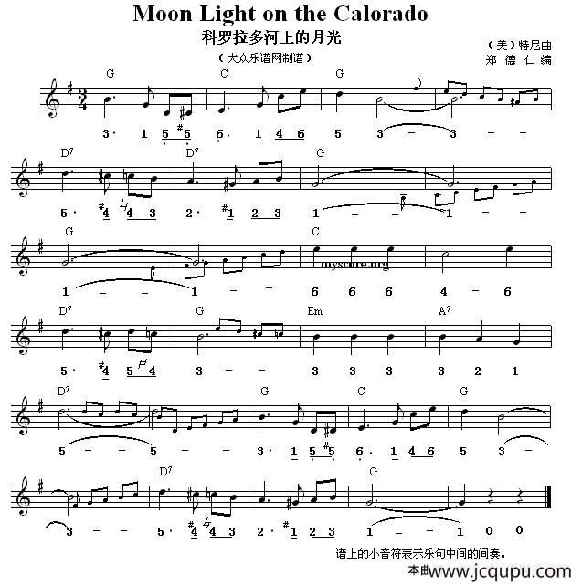 科罗拉多河上的月光 （慢三步舞曲、旋律+和弦标记）简谱