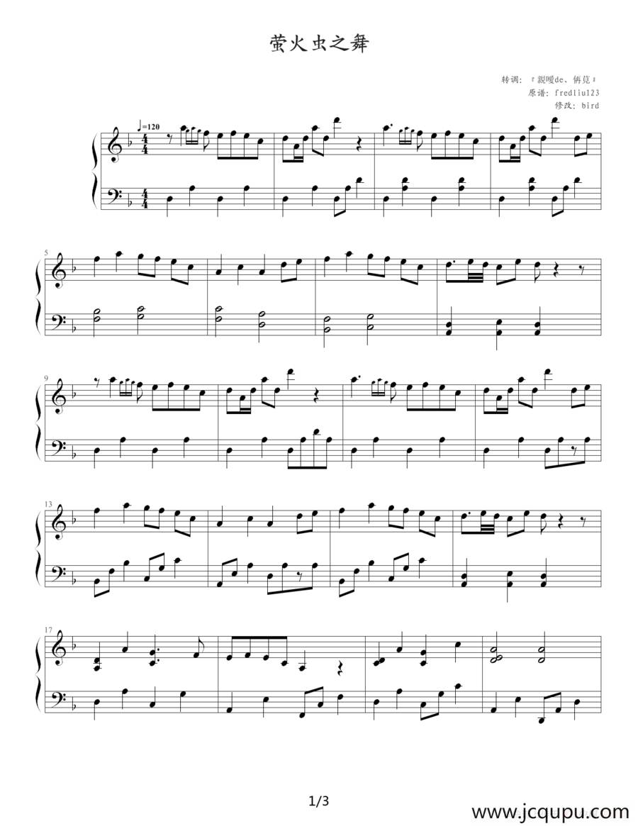 萤火虫之舞简谱