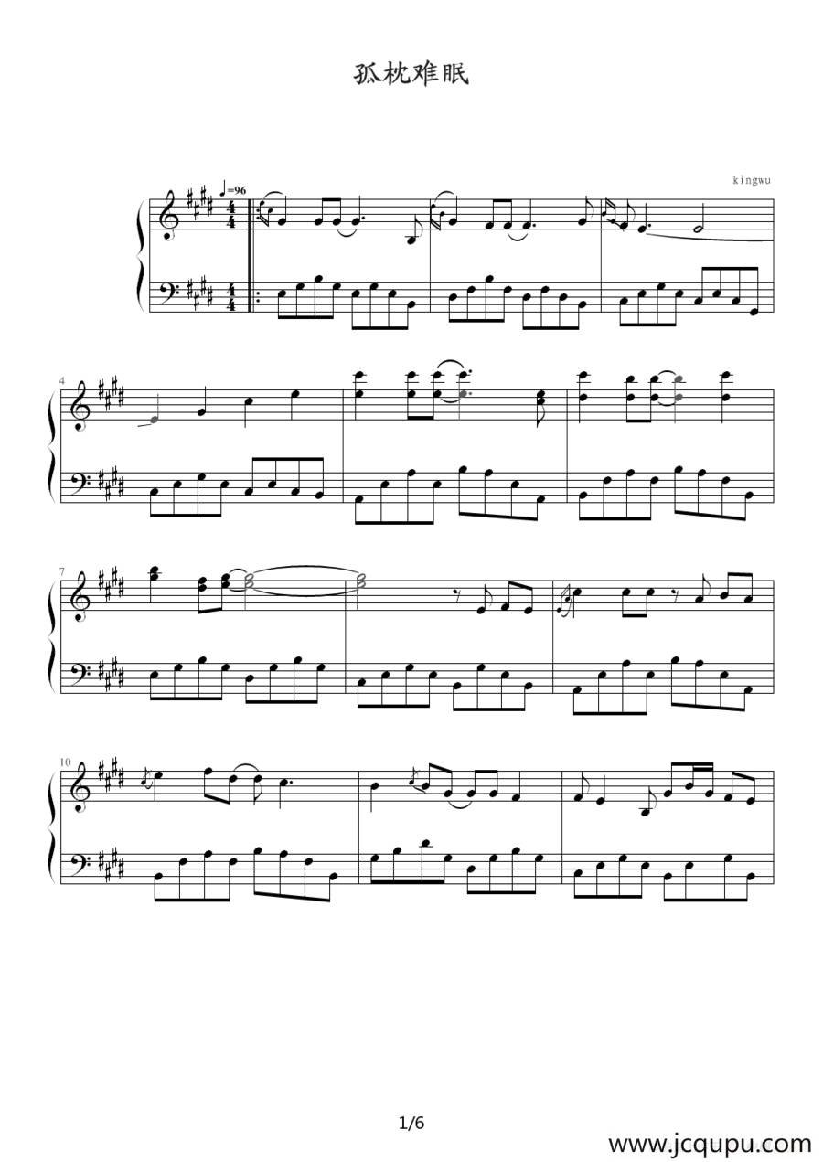 孤枕难眠简谱